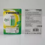 TIROSS BATERIA ŁADOWALNA R03 AAA 2szt