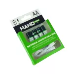 AA/USB-C/2600/4B Bateria ładowana USB-C, 2600mWh, 4xAA