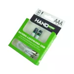 AAA/USB-C/750/2B Bateria ładowana USB-C, 750mWh, 2xAAA