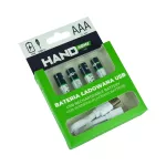 AAA/USB-C/750/4B Bateria ładowana USB-C, 750mWh, 4xAAA