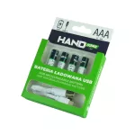 AAA/USB-C/750/4B Bateria ładowana USB-C, 750mWh, 4xAAA