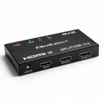 Qoltec Aktywny rozdzielacz Splitter 2 x HDMI 4K x 2K | 3.4Gb/s | High stability