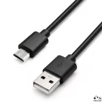 Qoltec Kabel USB 2.0 A męski | Micro USB B męski | 0.25m