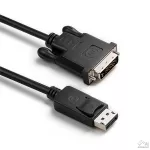 Qoltec Kabel DisplayPort | DVI (24+1) męski 1.8m