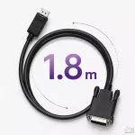 Qoltec Kabel DisplayPort | DVI (24+1) męski 1.8m