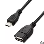 Qoltec Kabel USB OTG 2.0 A żeński | Micro USB B męski | 0.2m