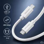 Qoltec Kabel USB-C męski | USB-C męski | 480 Mb/s | 2m | Biały