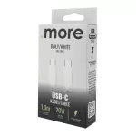Kabel USB-C biały 1m