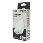 Ładowarka sieciowa 20W 2x USB-C biała