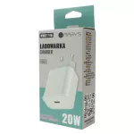 MARY'S ładowarka sieciowa 20W USB-C biała