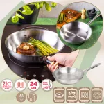 KINGHOFF PATELNIA GASTRONOMICZNA STAL NIERDZEWNA 24cm 21CT