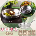 KINGHOFF PATELNIA GASTRONOMICZNA STAL NIERDZEWNA 28cm 21CT